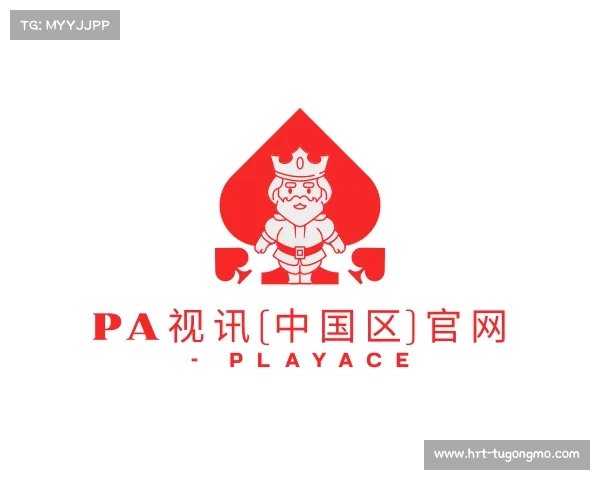 发现PA视讯(中国区)官网 - PlayAce